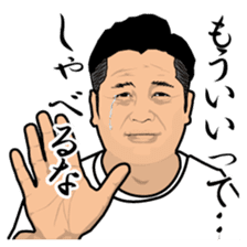 Disgusting Face 2 sticker #1572357