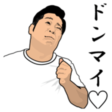 Disgusting Face 2 sticker #1572359