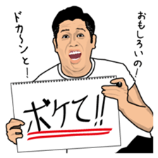 Disgusting Face 2 sticker #1572360