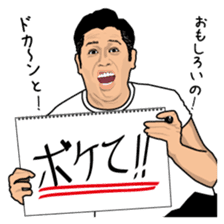 Disgusting Face 2 sticker #1572360