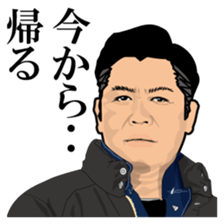 Disgusting Face 2 sticker #1572364