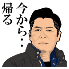 Disgusting Face 2 sticker #1572364