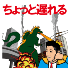 Disgusting Face 2 sticker #1572370