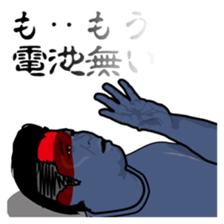 Disgusting Face 2 sticker #1572371