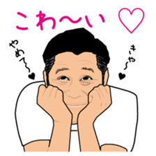 Disgusting Face 2 sticker #1572373