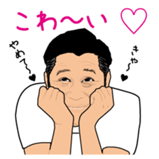 Disgusting Face 2 sticker #1572373