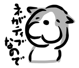 negativel sticker #1572726