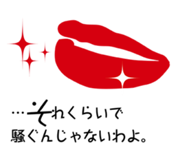 An elder sister's words sticker #1572859