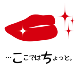 An elder sister's words sticker #1572860