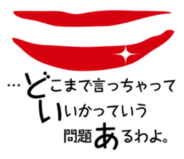 An elder sister's words sticker #1572862