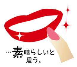 An elder sister's words sticker #1572863