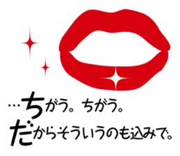 An elder sister's words sticker #1572868