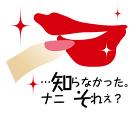 An elder sister's words sticker #1572870