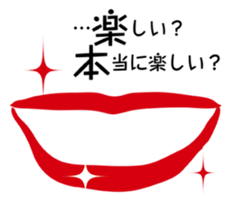 An elder sister's words sticker #1572879