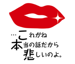 An elder sister's words sticker #1572883