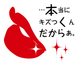 An elder sister's words sticker #1572890