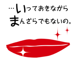 An elder sister's words sticker #1572894