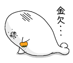 Ugly seal sticker #1572938