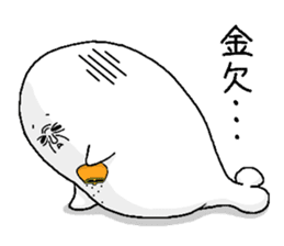 Ugly seal sticker #1572938