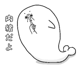 Ugly seal sticker #1572939