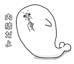 Ugly seal sticker #1572939