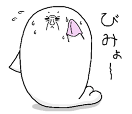 Ugly seal sticker #1572941
