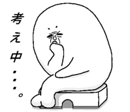 Ugly seal sticker #1572942