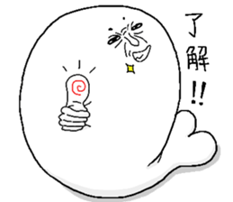 Ugly seal sticker #1572949