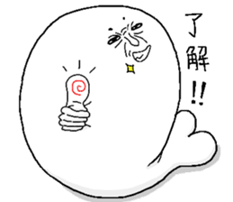 Ugly seal sticker #1572949