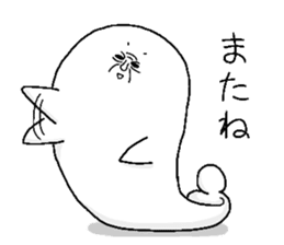 Ugly seal sticker #1572953