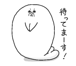 Ugly seal sticker #1572956