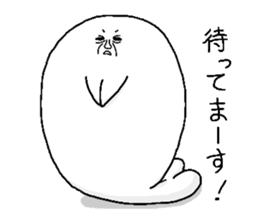 Ugly seal sticker #1572956