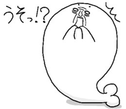 Ugly seal sticker #1572959