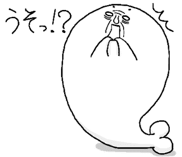 Ugly seal sticker #1572959