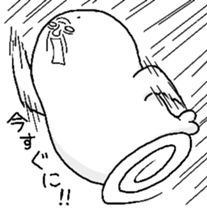 Ugly seal sticker #1572970