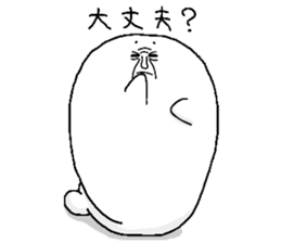 Ugly seal sticker #1572974