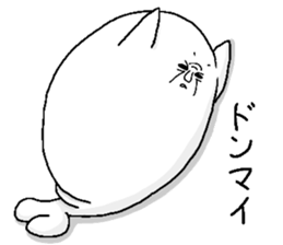 Ugly seal sticker #1572975