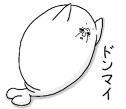 Ugly seal sticker #1572975