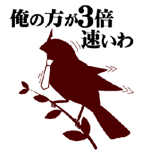 birds of white-coller worker sticker #1573018