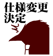 birds of white-coller worker sticker #1573019