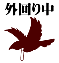 birds of white-coller worker sticker #1573021