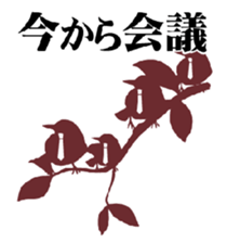 birds of white-coller worker sticker #1573029