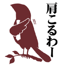 birds of white-coller worker sticker #1573036