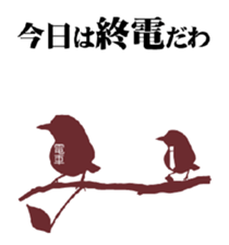 birds of white-coller worker sticker #1573037