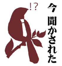 birds of white-coller worker sticker #1573039