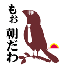 birds of white-coller worker sticker #1573041