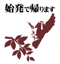 birds of white-coller worker sticker #1573044