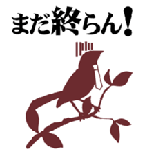 birds of white-coller worker sticker #1573047