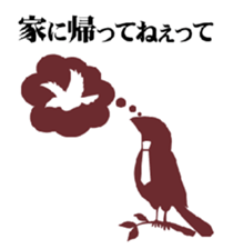 birds of white-coller worker sticker #1573053