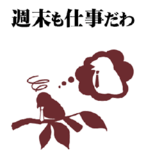 birds of white-coller worker sticker #1573054